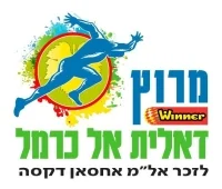 מרוץ Winner דאלית אל כרמל ה- 3  לזכרו של אל"מ אִחְסָאן דקסה